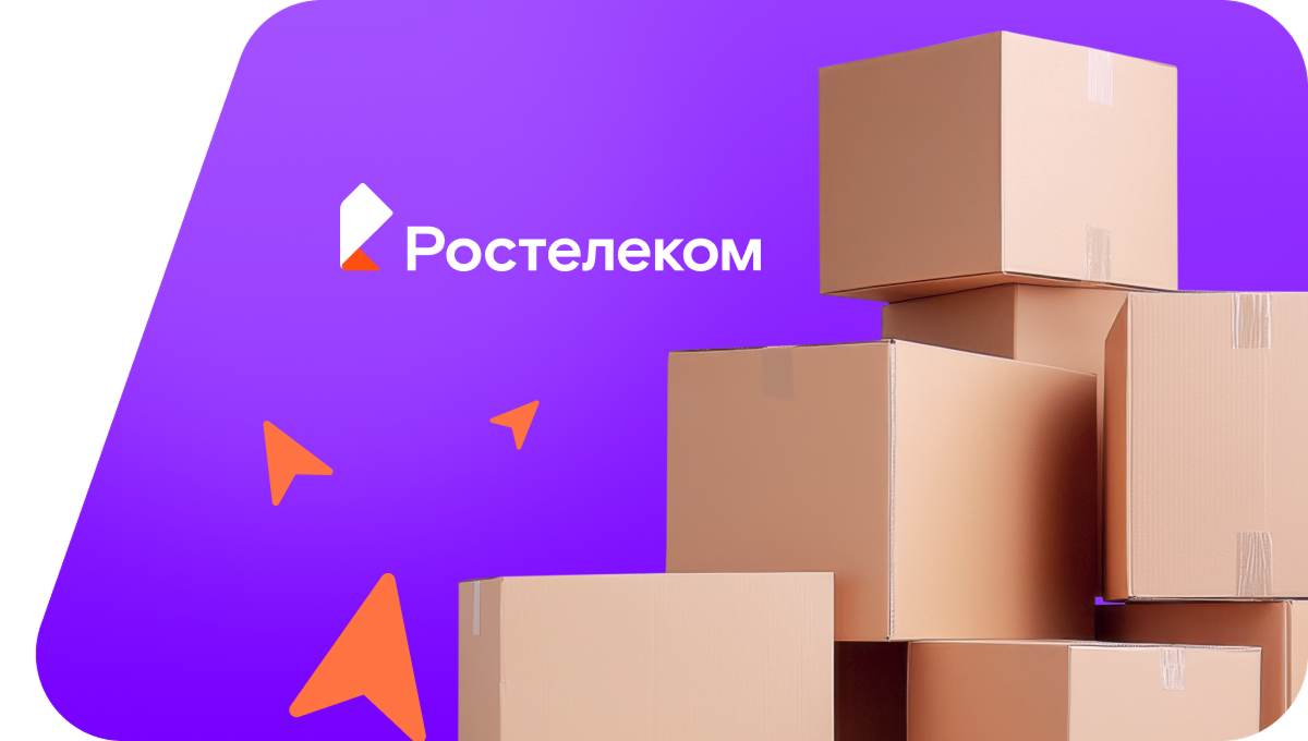 Переезд в новую квартирув село Балыкса (Республика Хакасия)